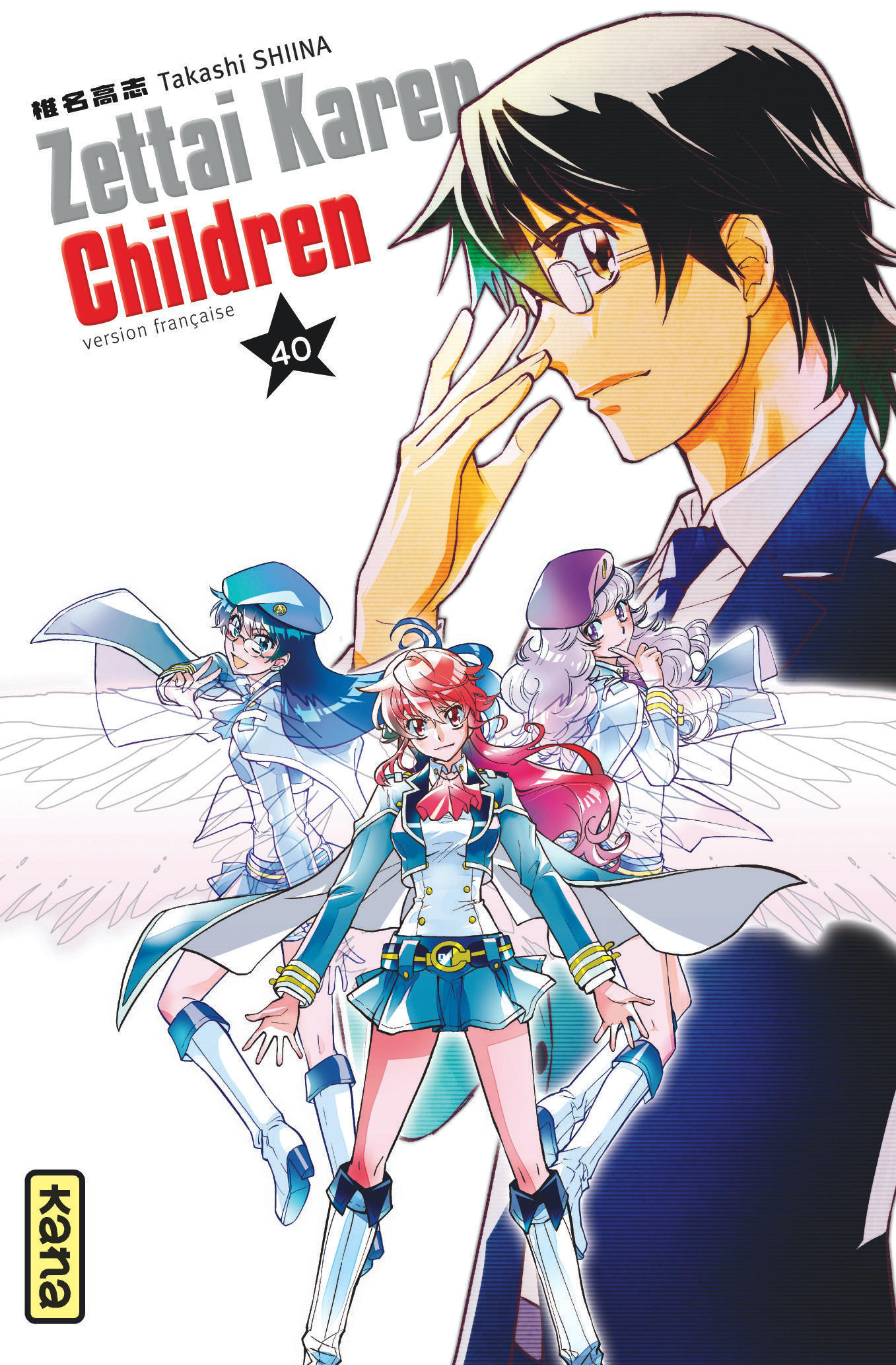 Zettai Karen Children - Tome 40 (9782505075554-front-cover)