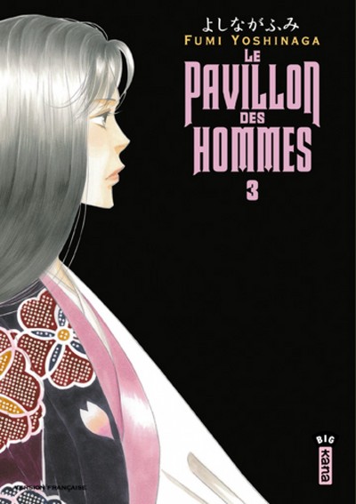 Le Pavillon des hommes - Tome 3 (9782505007845-front-cover)