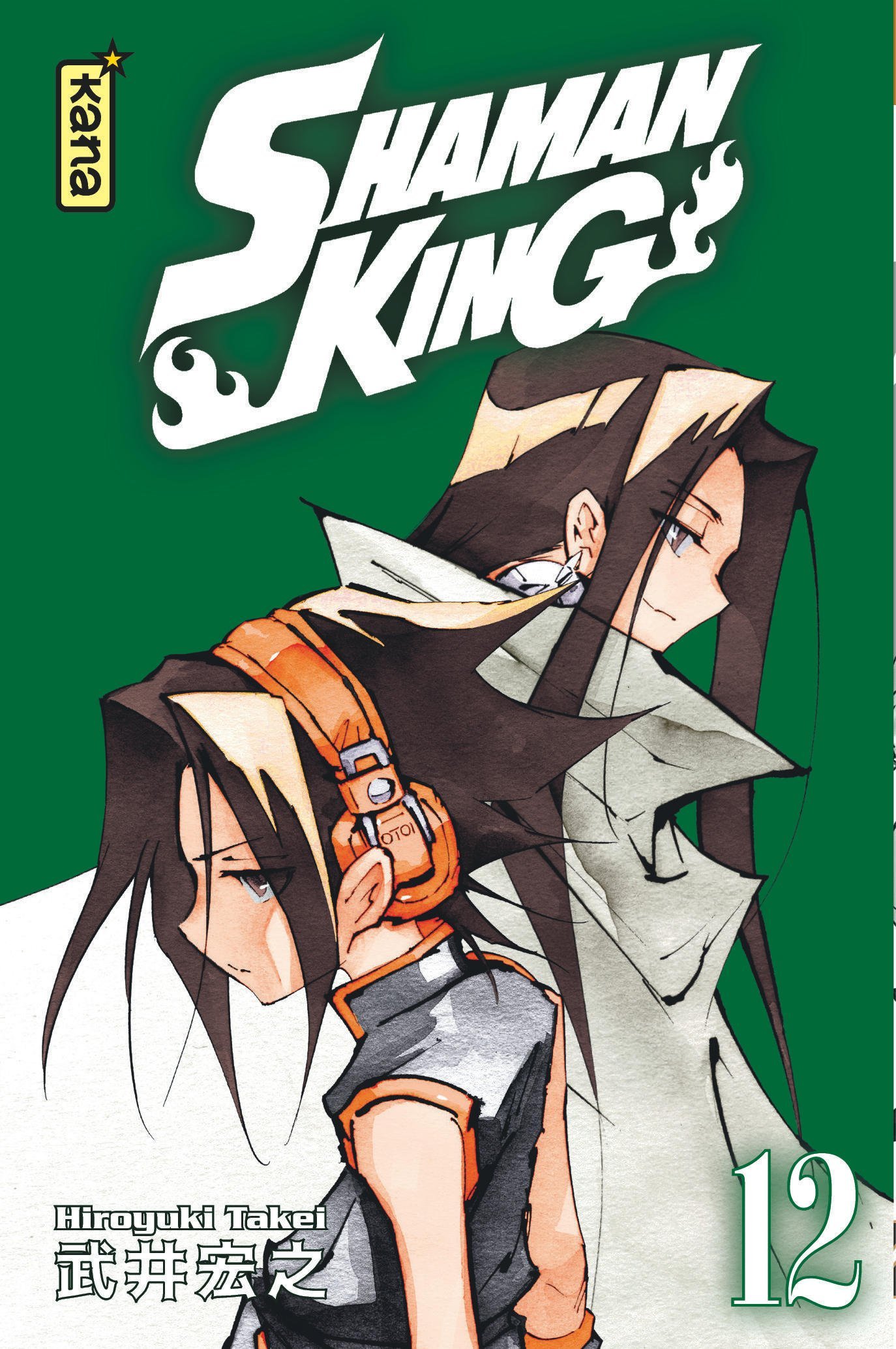 Shaman King Star Edition - Tome 12 (9782505088486-front-cover)