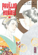 Le Pavillon des hommes - Tome 14 (9782505070481-front-cover)