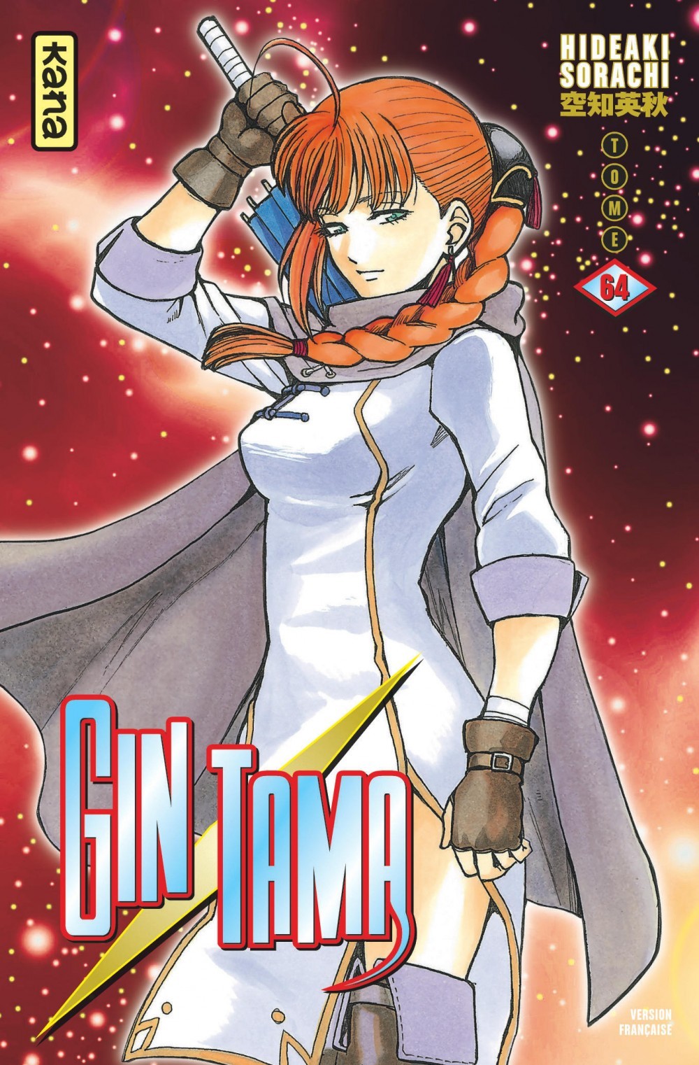 Gintama - Tome 64 (9782505084143-front-cover)