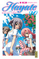 Hayate The combat butler - Tome 20 (9782505017806-front-cover)