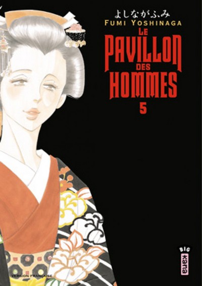 Le Pavillon des hommes - Tome 5 (9782505008552-front-cover)