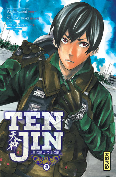 Tenjin - Tome 2 (9782505069232-front-cover)