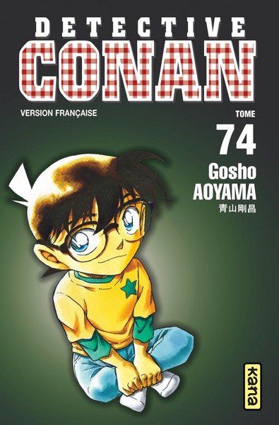 Détective Conan - Tome 74 (9782505017448-front-cover)