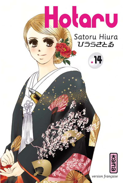 Hotaru - Tome 14 (9782505016892-front-cover)