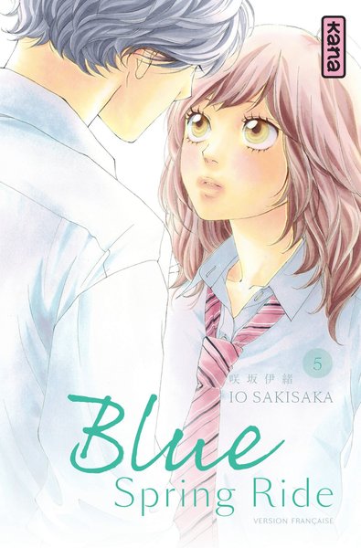 Blue Spring Ride - Tome 5 (9782505017233-front-cover)