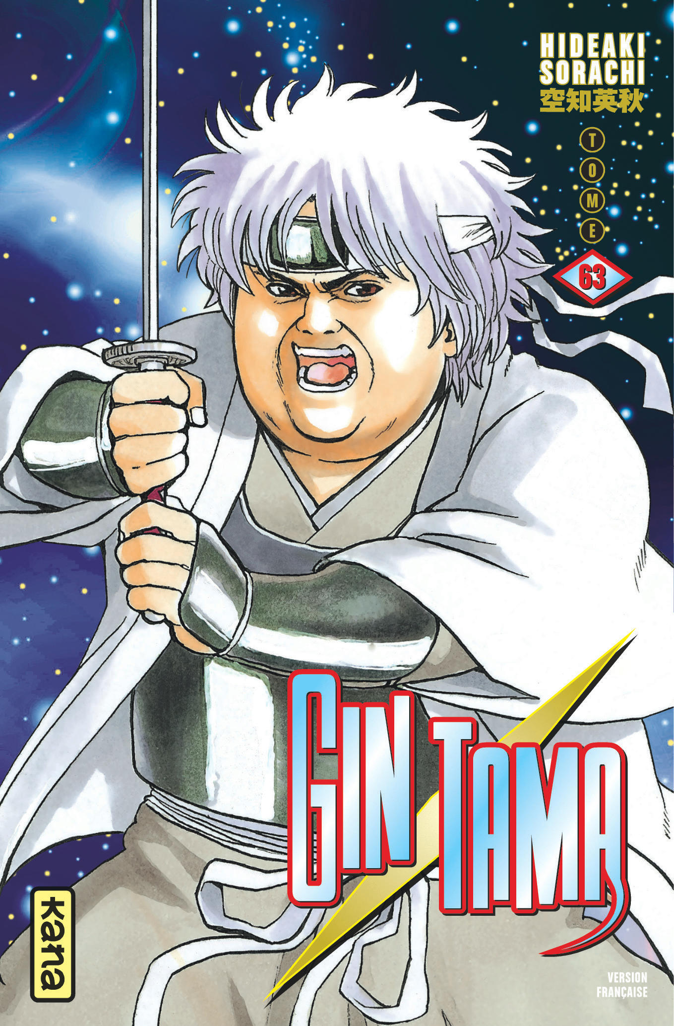 Gintama - Tome 63 (9782505084136-front-cover)