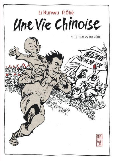 Une vie chinoise - Tome 1 (9782505066590-front-cover)