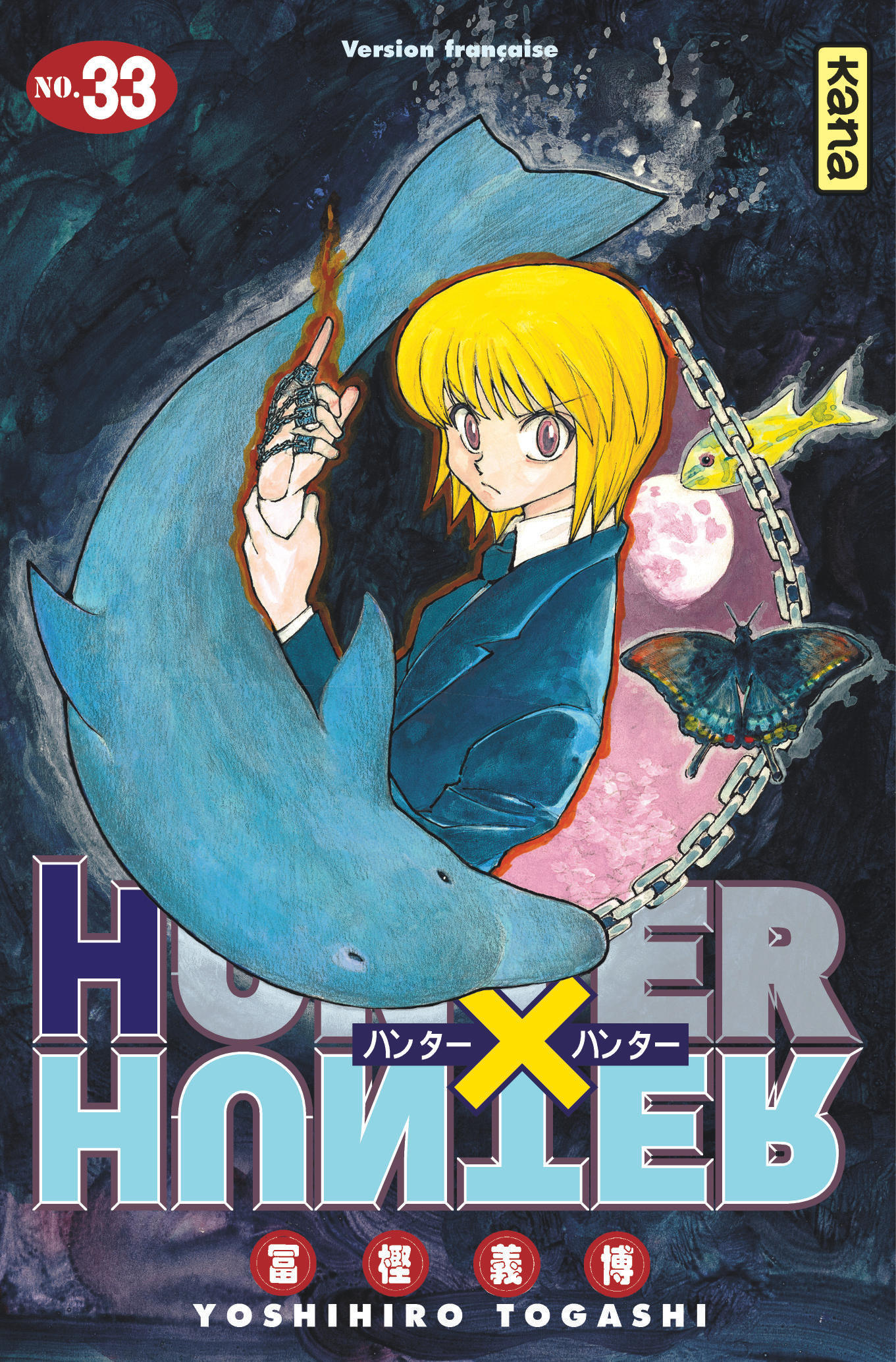 Hunter X Hunter - Tome 33 (9782505060130-front-cover)