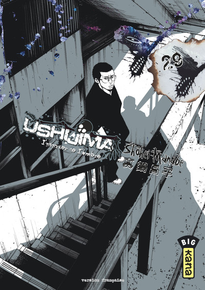 Ushijima, l'usurier de l'ombre - Tome 29 (9782505066019-front-cover)