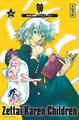 Zettai Karen Children - Tome 32 (9782505070139-front-cover)