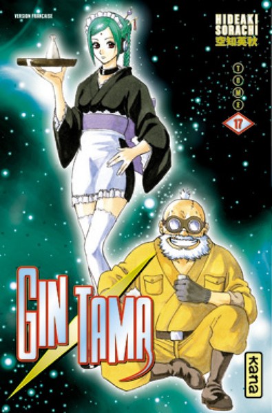 Gintama - Tome 17 (9782505008910-front-cover)