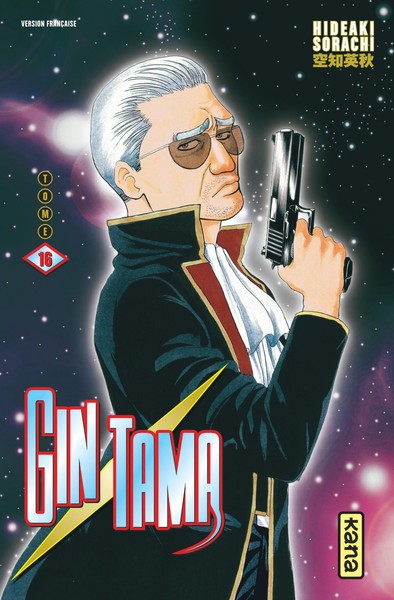 Gintama - Tome 16 (9782505007807-front-cover)