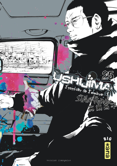 Ushijima, l'usurier de l'ombre - Tome 25 (9782505063308-front-cover)