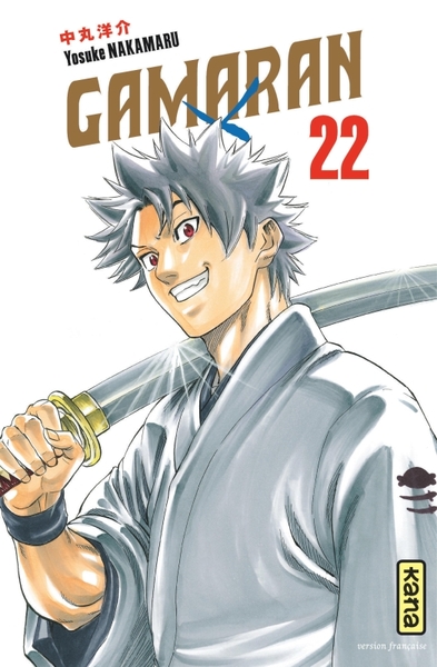 Gamaran - Tome 22 (9782505065531-front-cover)