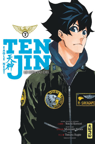 Tenjin - Tome 7 (9782505071068-front-cover)