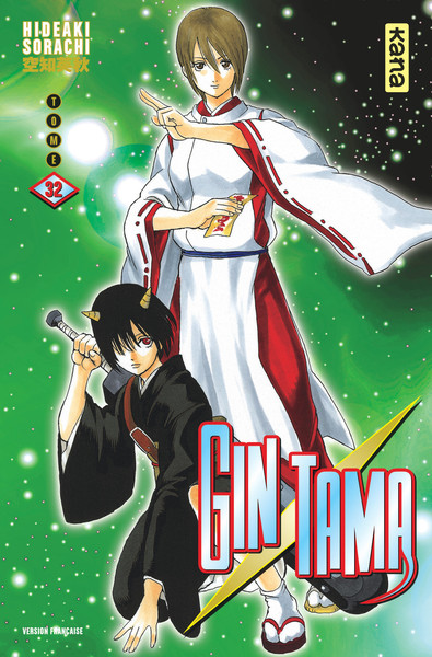 Gintama - Tome 32 (9782505062530-front-cover)