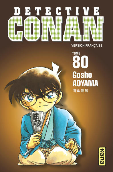 Détective Conan - Tome 80 (9782505062226-front-cover)