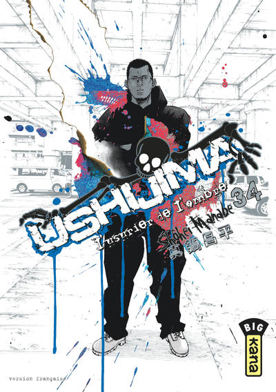Ushijima, l'usurier de l'ombre - Tome 34 (9782505067825-front-cover)