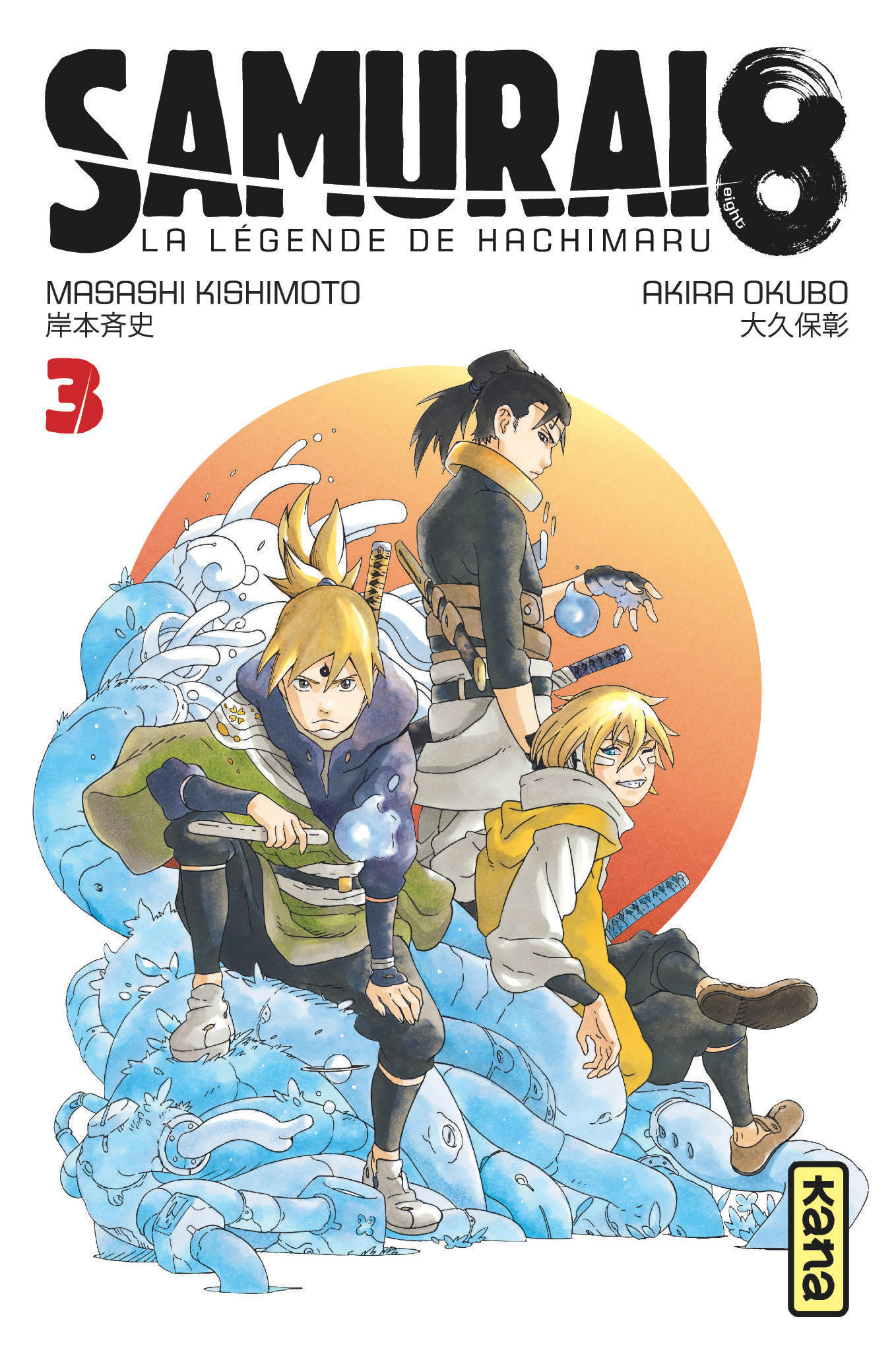 Samurai 8 - la légende de Hachimaru - Tome 3 (9782505082880-front-cover)