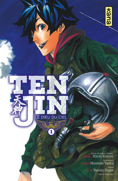 Tenjin - Tome 1 (9782505069225-front-cover)