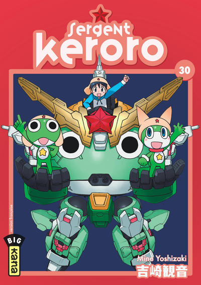 Sergent Keroro - Tome 30 (9782505084822-front-cover)