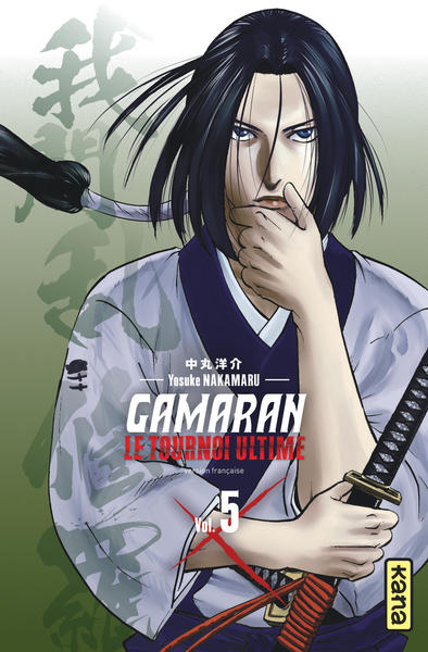 Gamaran - Le Tournoi Ultime - Tome 5 (9782505084167-front-cover)