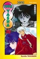 Inu-Yasha - Tome 29 (9782505002055-front-cover)