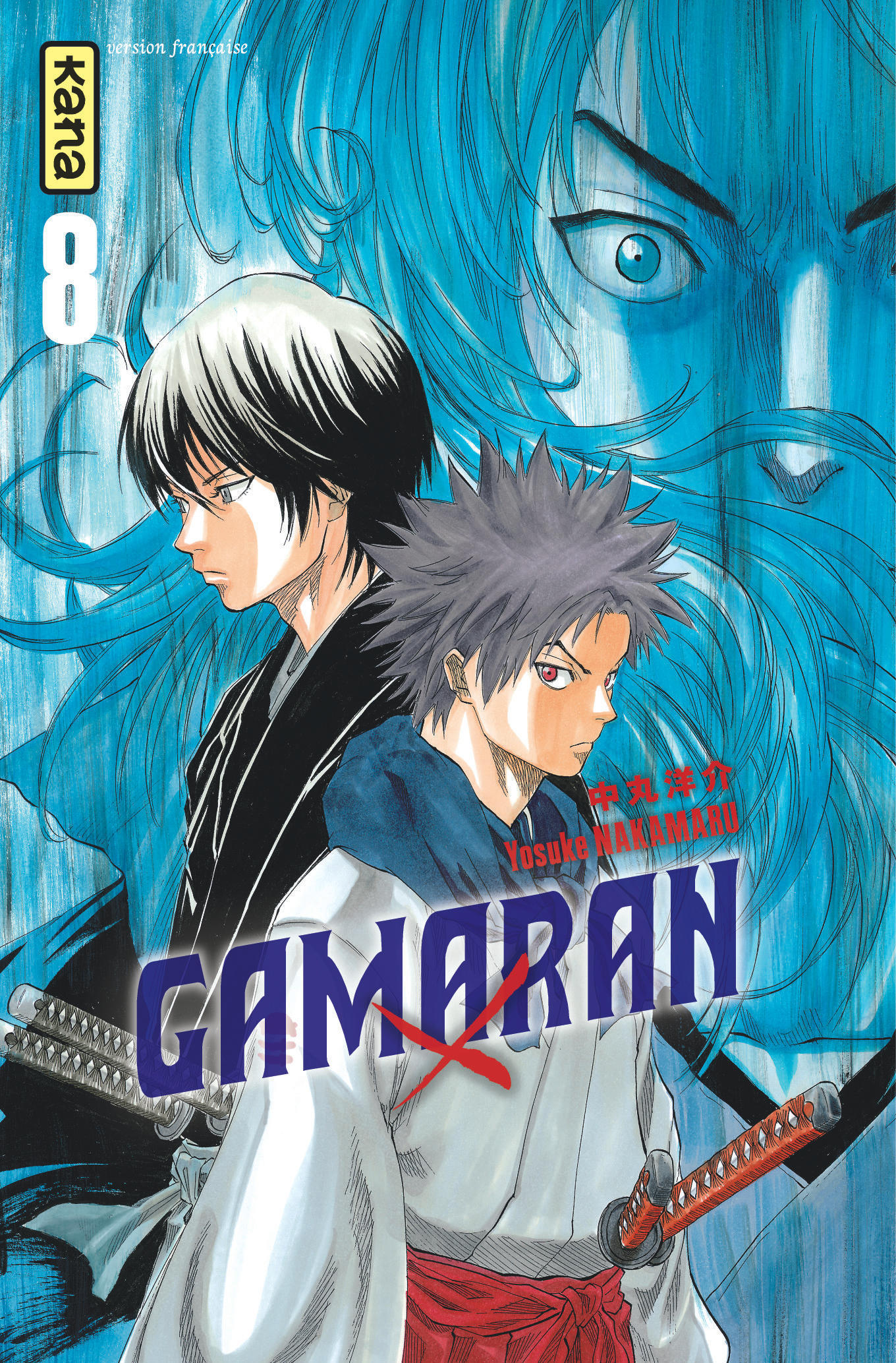 Gamaran - Tome 8 (9782505017585-front-cover)