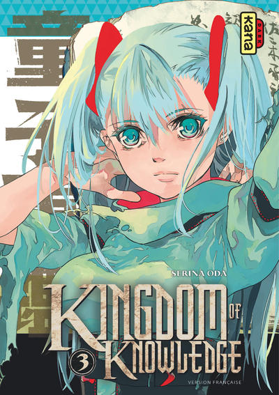 Kingdom of knowledge - Tome 3 (9782505086192-front-cover)