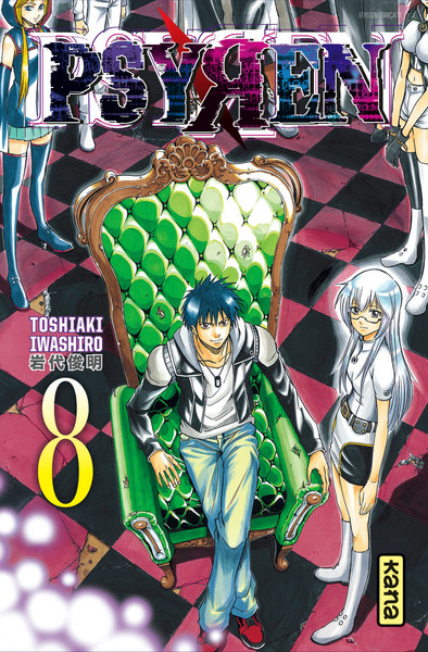 Psyren - Tome 8 (9782505014874-front-cover)
