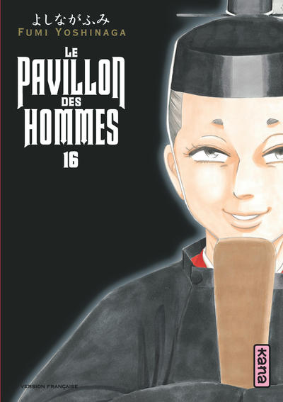 Le Pavillon des hommes - Tome 16 (9782505076407-front-cover)