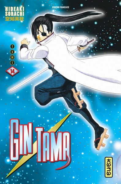 Gintama - Tome 14 (9782505005889-front-cover)