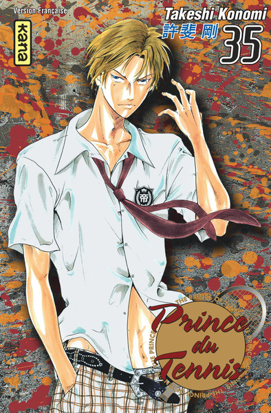 Prince du Tennis - Tome 35 (9782505012672-front-cover)