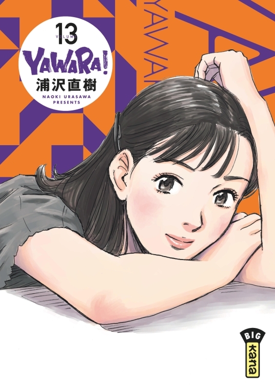 Yawara - Tome 13 (9782505086598-front-cover)