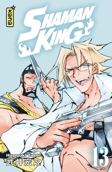 Shaman King Star Edition - Tome 13 (9782505088493-front-cover)