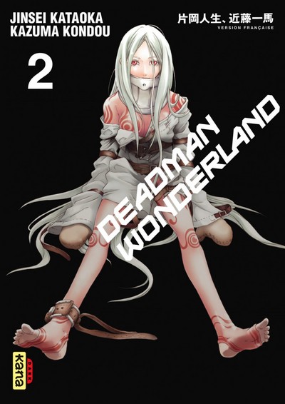Deadman Wonderland - Tome 2 (9782505008408-front-cover)
