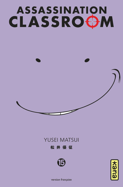 Assassination classroom - Tome 15 (9782505065449-front-cover)