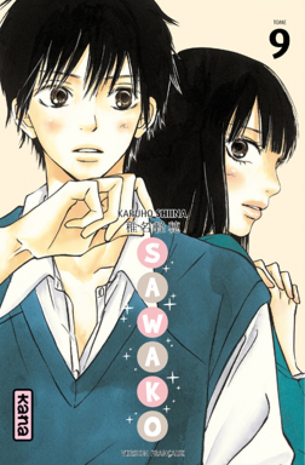 Sawako - Tome 9 (9782505010654-front-cover)