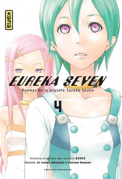 Eureka Seven - Tome 4 (9782505004080-front-cover)