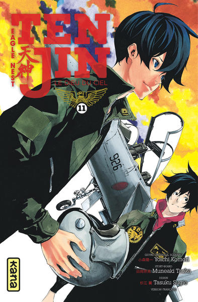Tenjin - Tome 11 (9782505076018-front-cover)