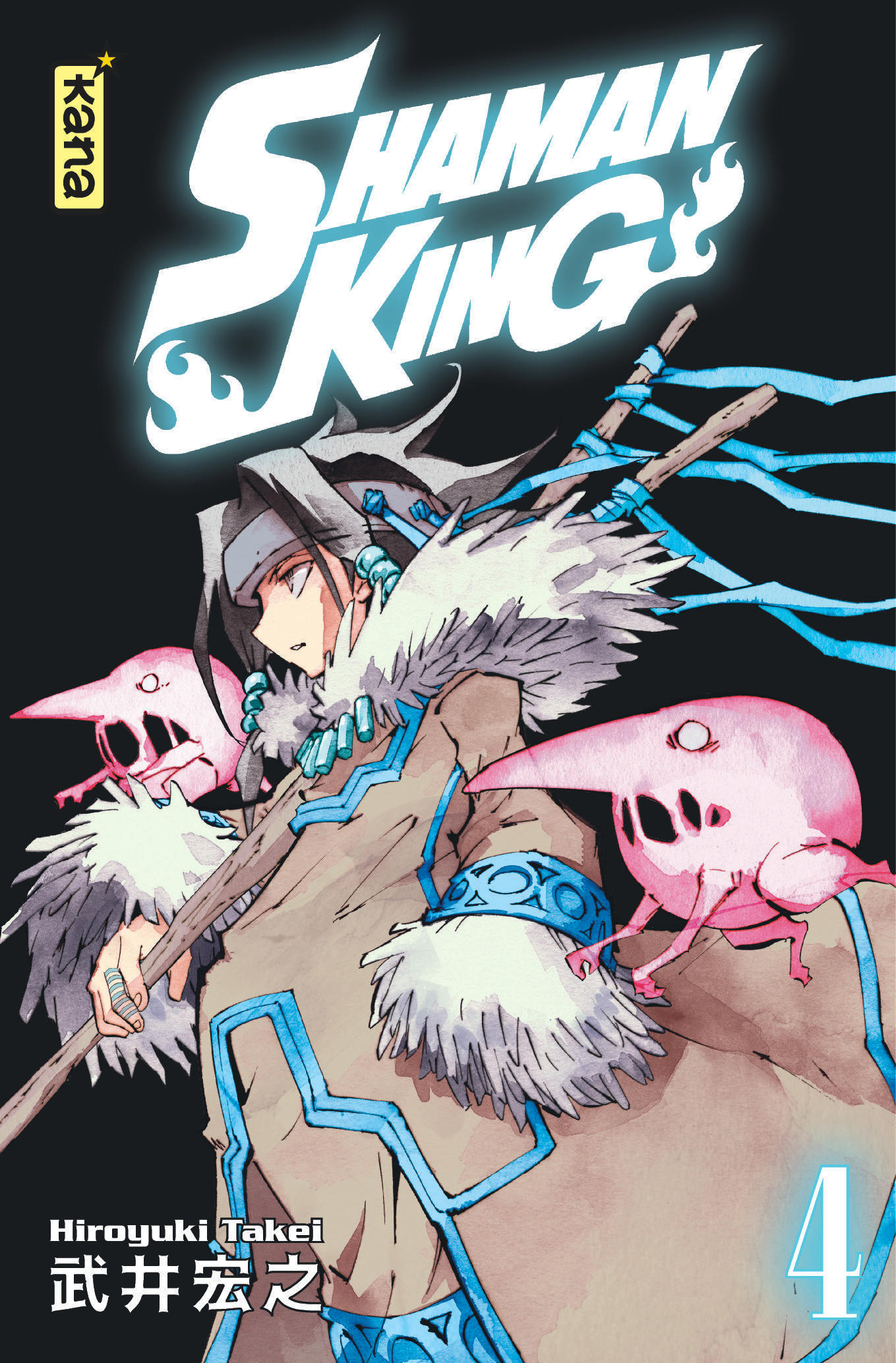 Shaman King Star Edition - Tome 4 (9782505084891-front-cover)