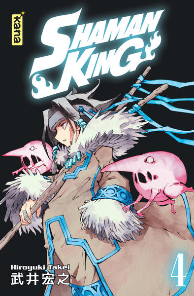 Shaman King Star Edition - Tome 4 (9782505084891-front-cover)