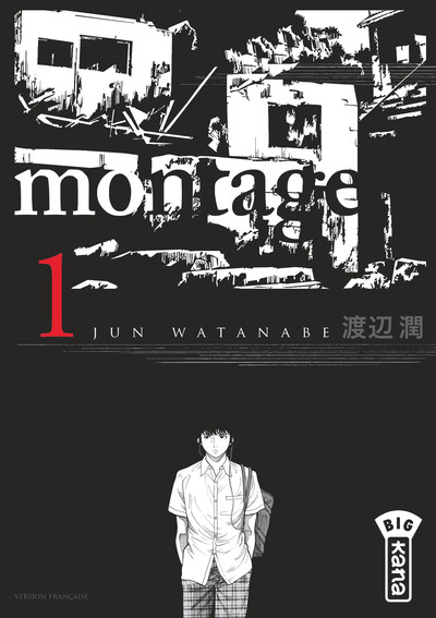 Montage - Tome 1 (9782505018384-front-cover)