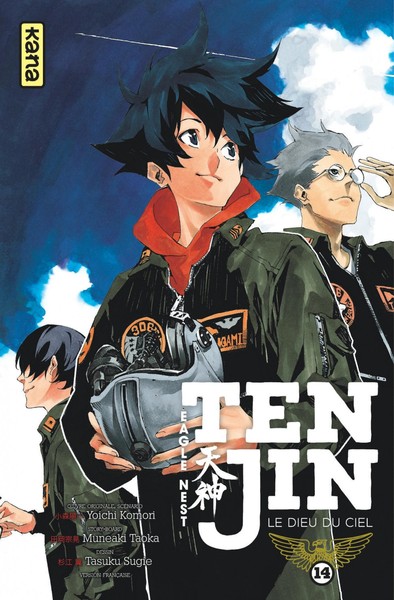 Tenjin - Tome 14 (9782505084242-front-cover)