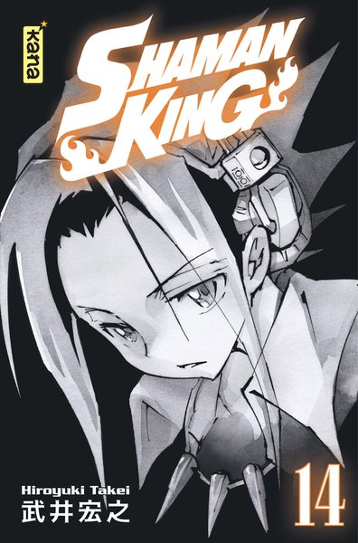 Shaman King Star Edition - Tome 14 (9782505088509-front-cover)