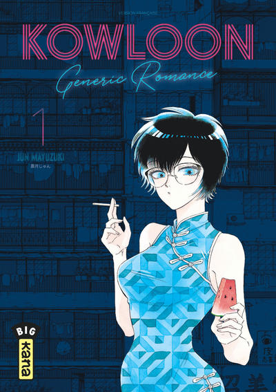 Kowloon Generic Romance - Tome 1 (9782505089919-front-cover)