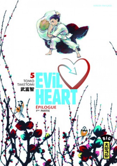 Evil Heart - Tome 5 (9782505011125-front-cover)