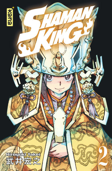 Shaman King Star Edition - Tome 2 (9782505084877-front-cover)